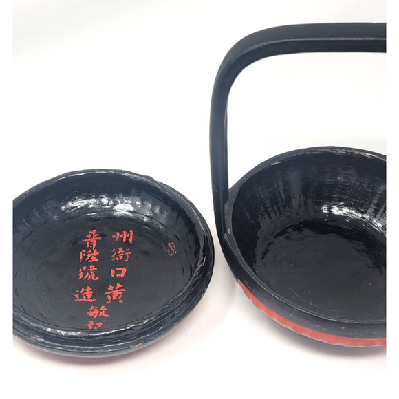 Antique 1940's Chinese Wedding Basket - Red and Black Lacquered Wood Peranakan